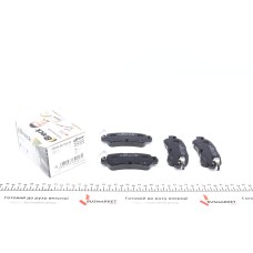 Колодки гальмівні (задні) Mazda CX5 11- / CX3 15- (Akebono)