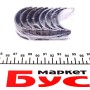 Вкладиші шатунні Renault Kangoo 1.5dci (+0.50)