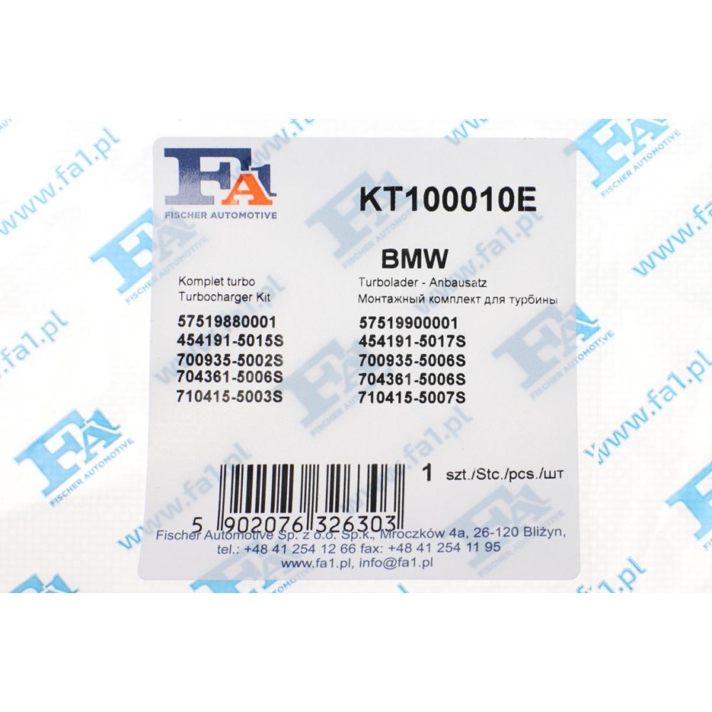 Комплект прокладок турбіни BMW 3 (E46)/5 (E39)/7 (E38) 98-05