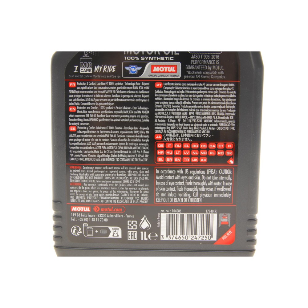 Олива 5W40 7100 4T (1L) MA2 100% Synthetic (ESTER) 104086