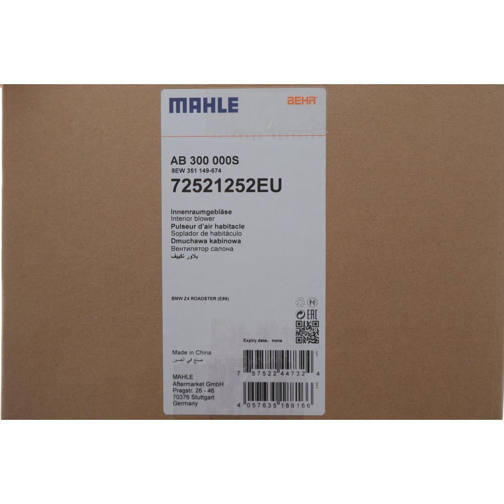 Моторчик пічки BMW 3 (E90) 04-11/X3 (F25) 10-17