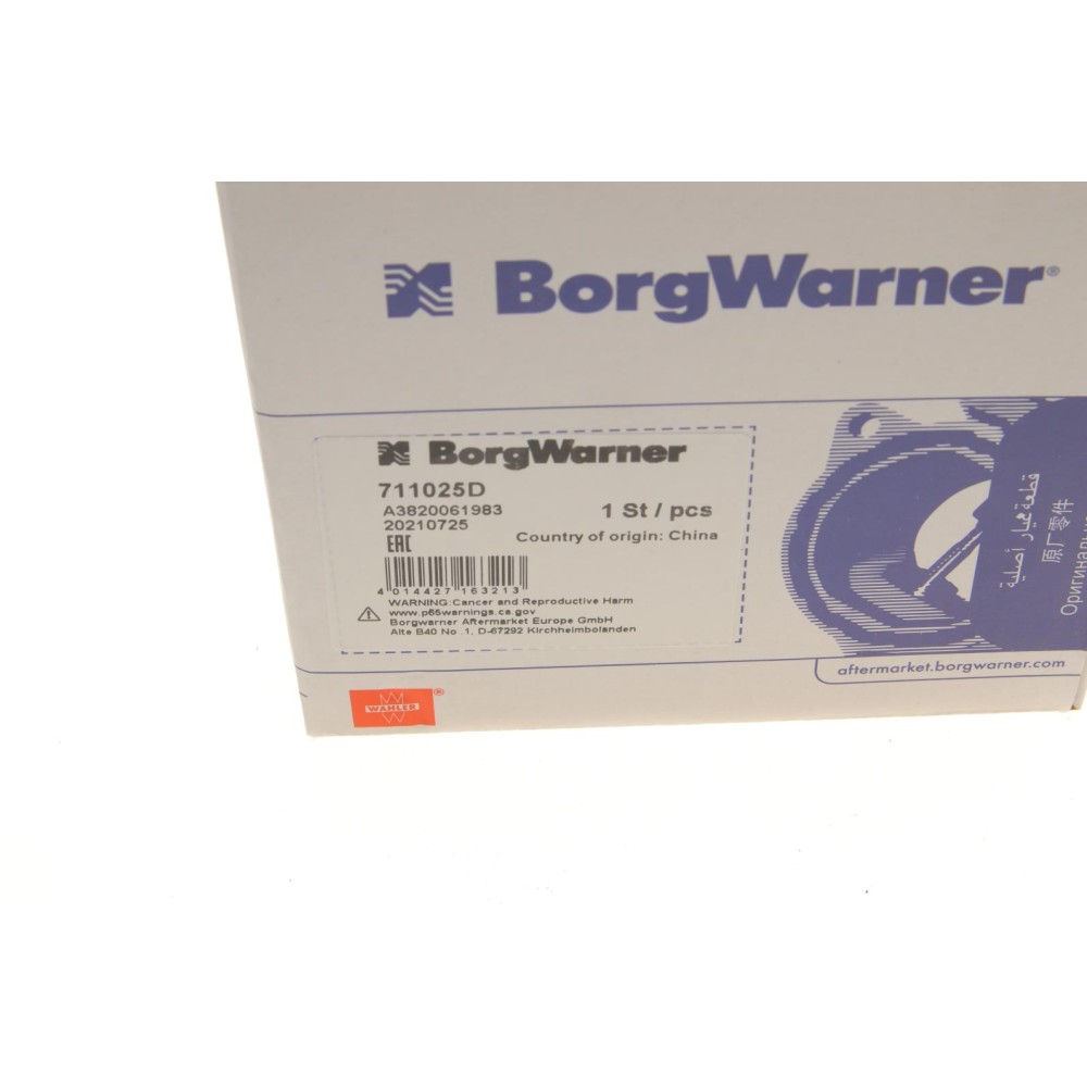 Клапан EGR BMW 3 (E90)/5 (E60)/7 (E65-E67) 03-11 M47/M57/N57