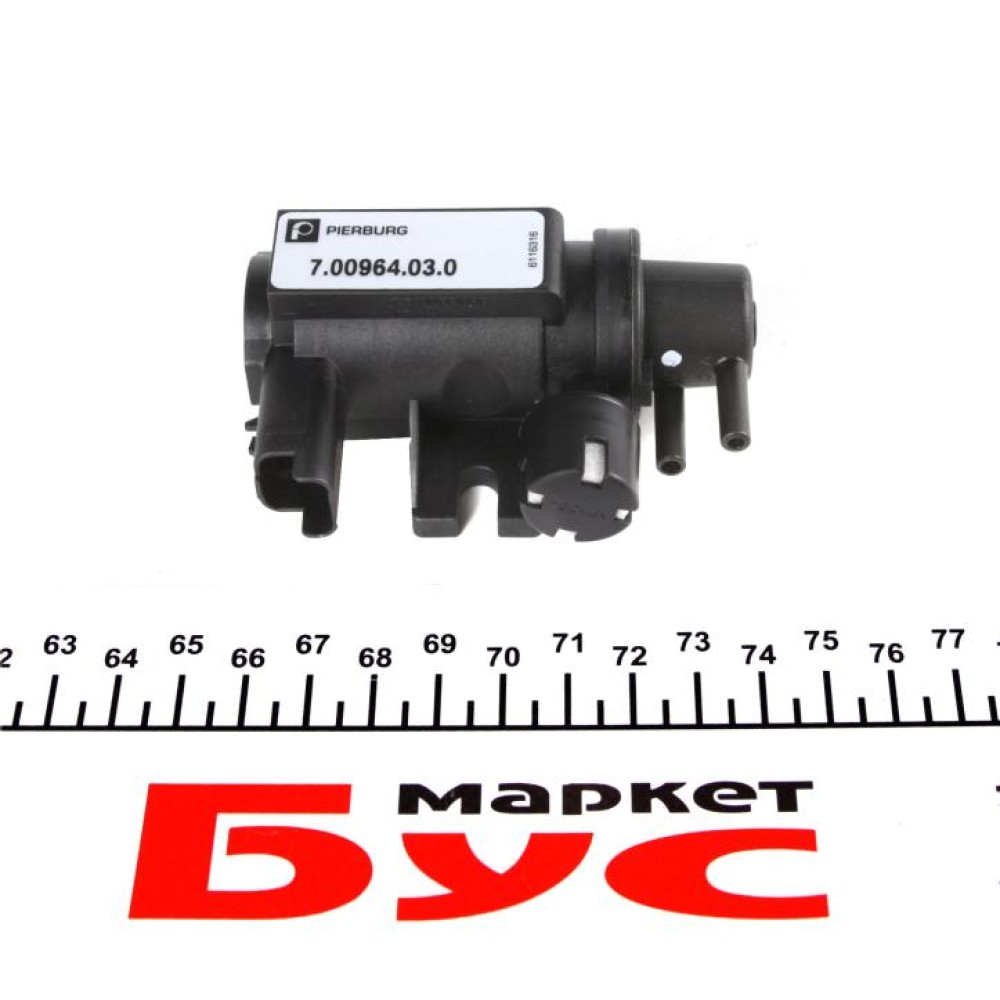 Клапан управління рециркуляції ВГ Peugeot 206/307 1.4/2.0 HDi 99-