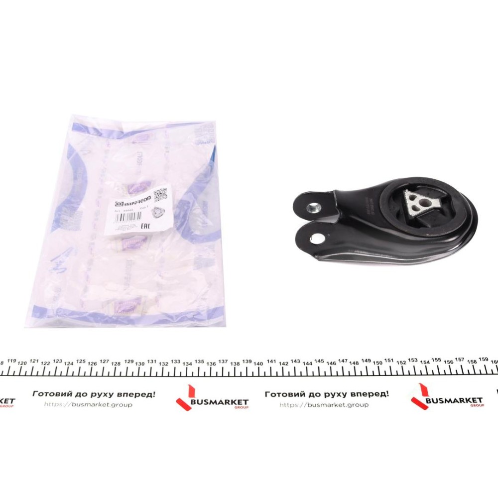 Подушка двигуна (задня) Ford Connect 1.5/1.6 TDCI 13-