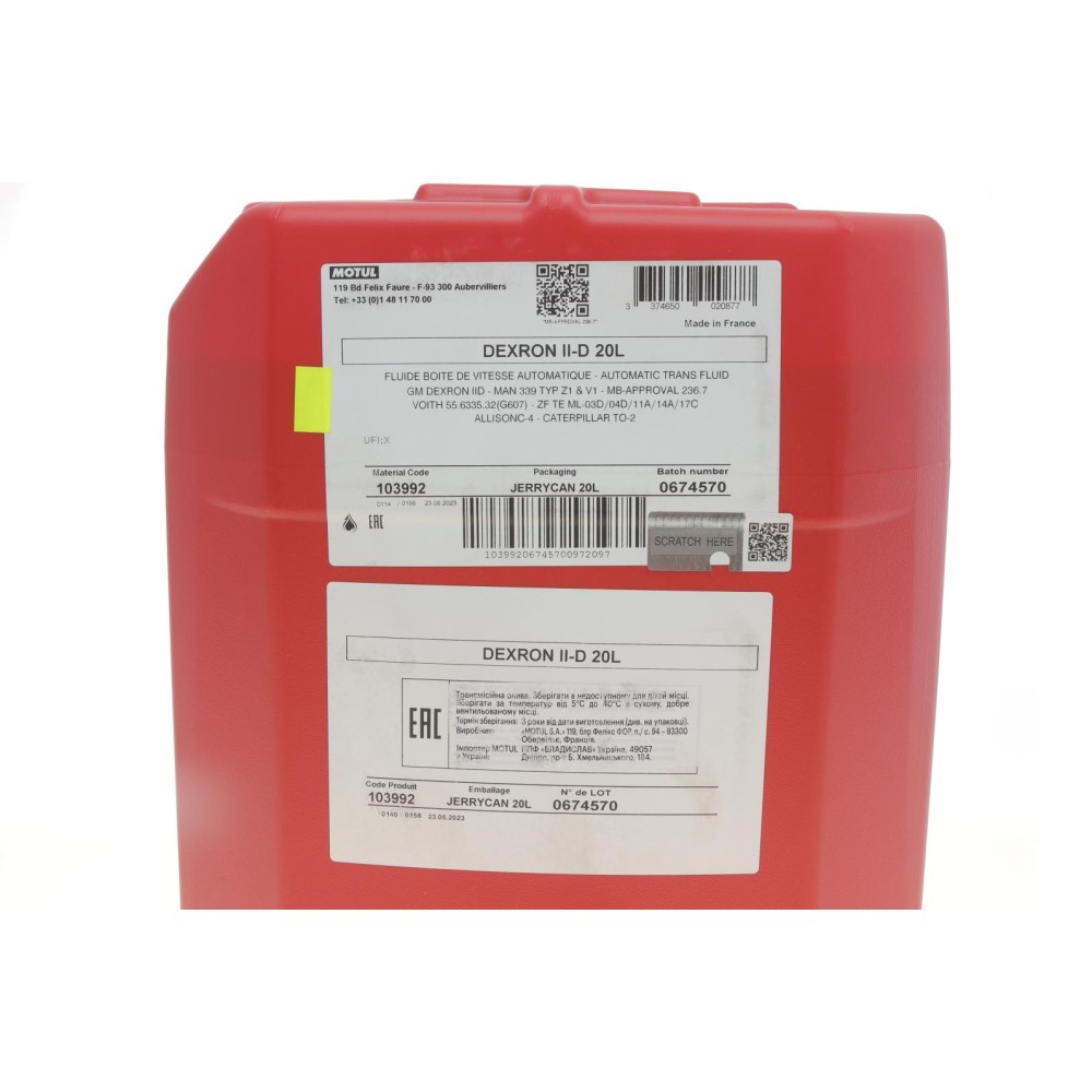 Олива Dexron IID (20L) (103992)