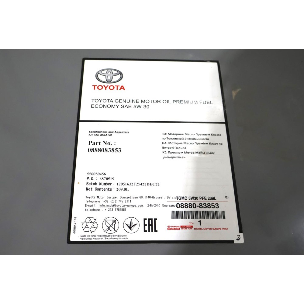 Олива 5W30 PFE (208L) (ACEA C2/API SN)