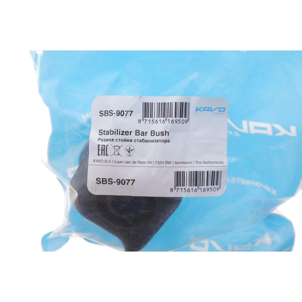 Втулка стабілізатора (переднього) Toyota Rav 4 III/Vanguard 05-14 (d=20mm) (L)