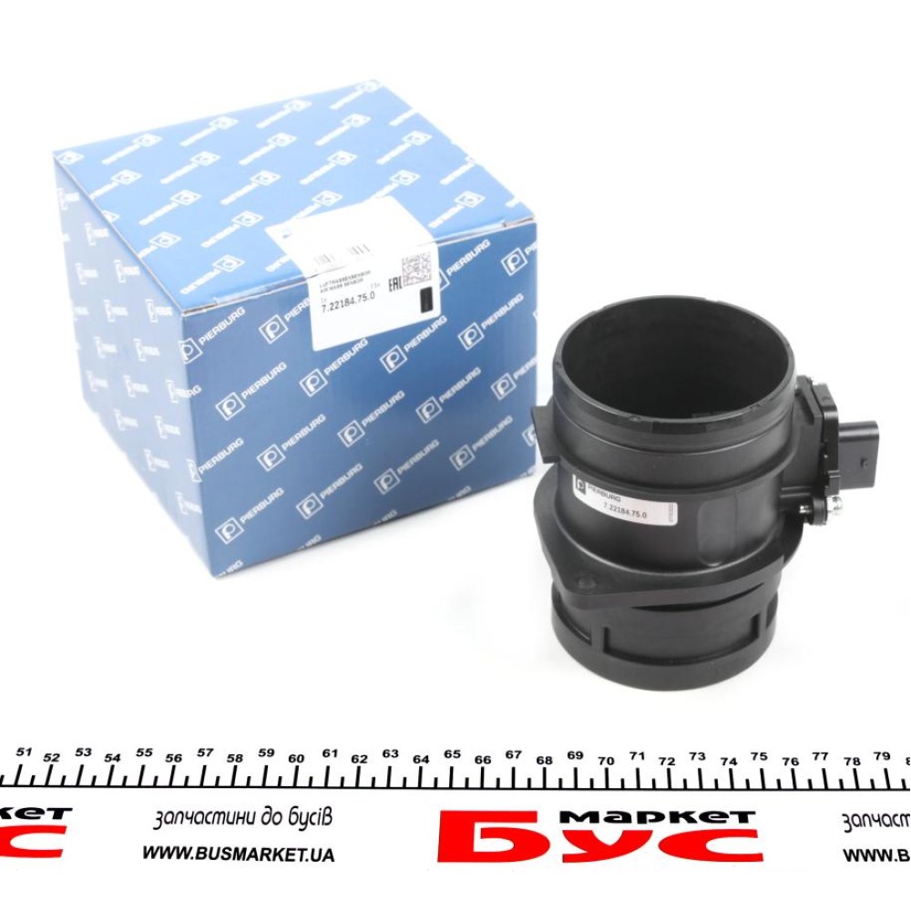 Витратомір повітря VW T5 2.0TSI 11-15