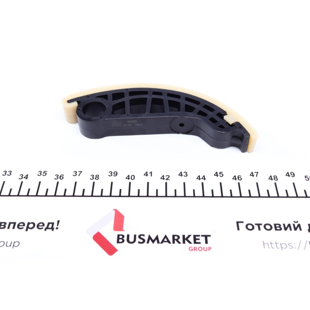 Комплект ланцюга ГРМ Audi A3/A4/A5/Skoda Octavia/SuperbVW Golf/Jetta/Tiguan 1.8/2.0 07-18 (96 ланок)