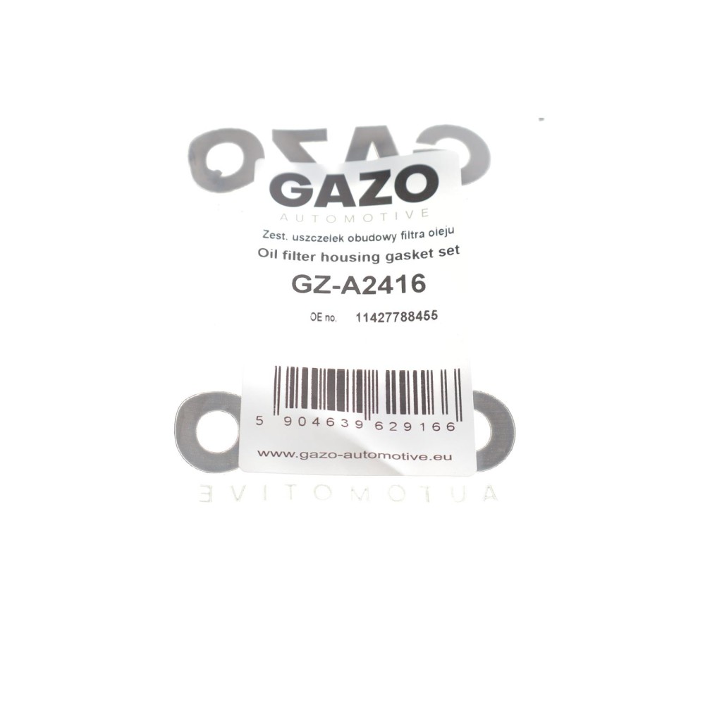 Прокладка корпуса фільтра масляного (к-кт) BMW X5 (E53/E70) 3.0 d (M57) 03-10