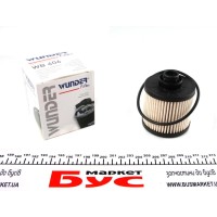 Фільтр паливний Citroen C4/Peugeot 308 1.6/2.0HDI 13-