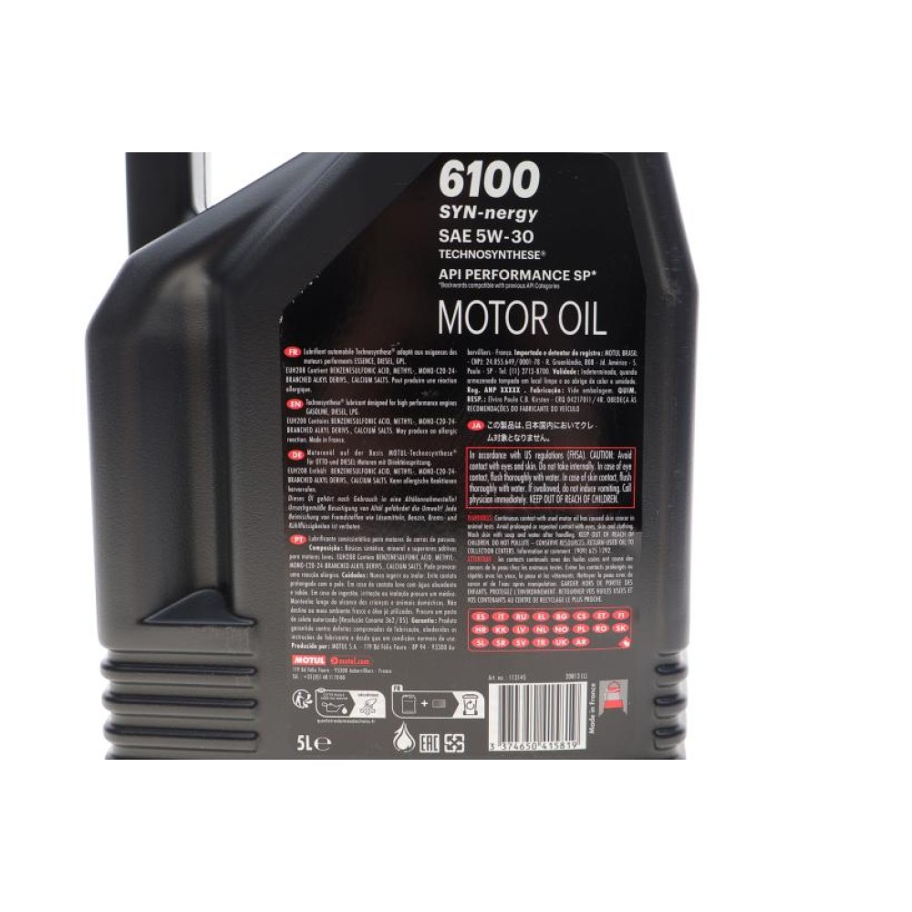 Олива 5W30 Syn-nergy 6100 (5L) (MB 229.5/Renault RN0710/RN0700/VW 502 00/505 00) (113145)