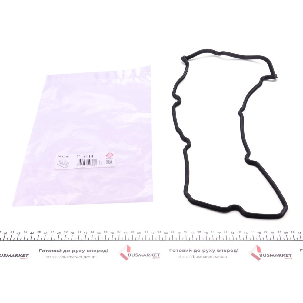 Прокладка кришки клапанів Nissan Maxima 2.0-3.0 95-03 (R)