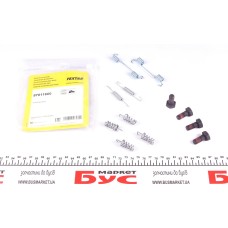 Комплект пружинок колодок ручника MВ Vito (W638/639)