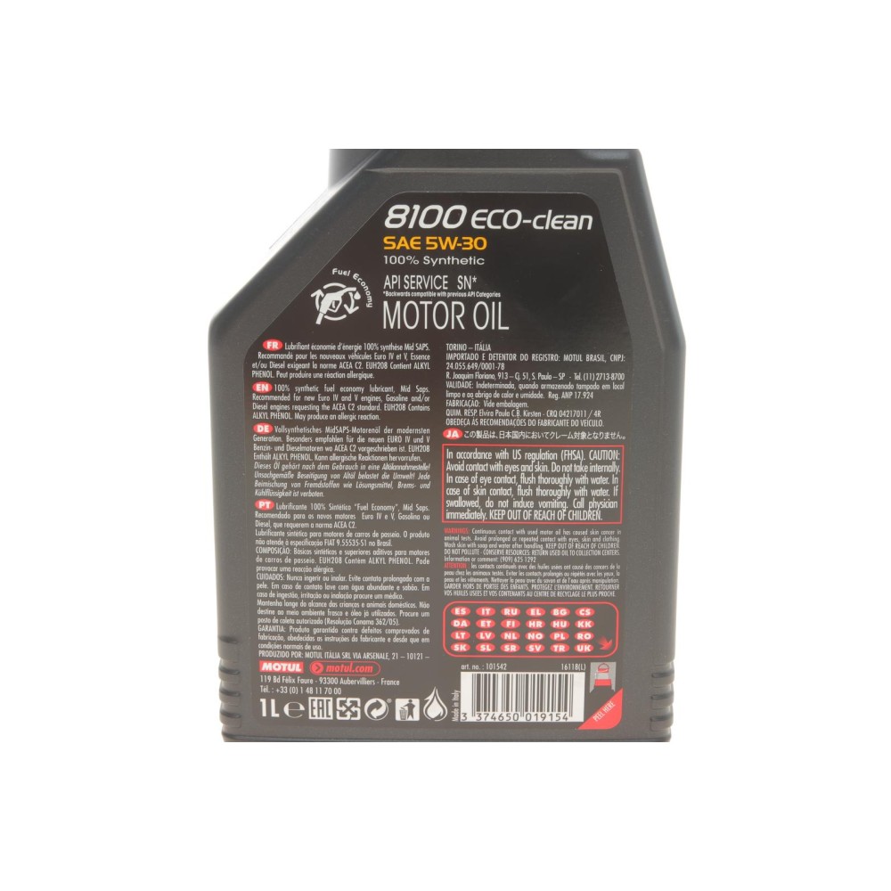 Олива 5W30 ECO-clean 8100 (1л) (FIAT 9.55535-S1) (101542)
