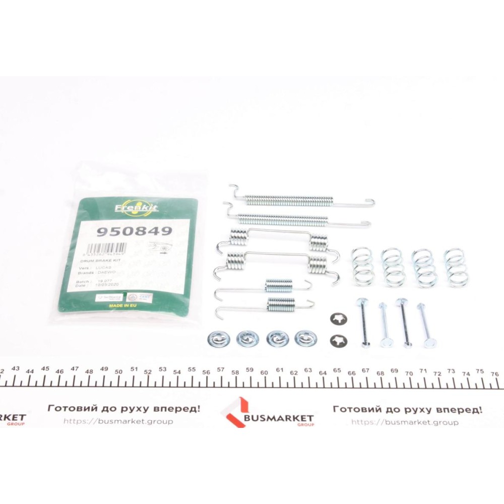 Комплект пружинок колодок ручника Chevrolet Aveo/Daewoo Lanos 1.2-1.6 97- (200x36mm) (Lucas)