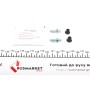 Ремкомплект супорта (переднього) Renault Trafic -01 (d=42mm) (+2 поршня) (Bendix)