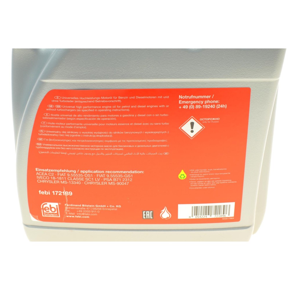 Олива 0W30 C2 SAE (5 л) (ACEA C2/MS-13340/MS-90047/9.55535-DS1)