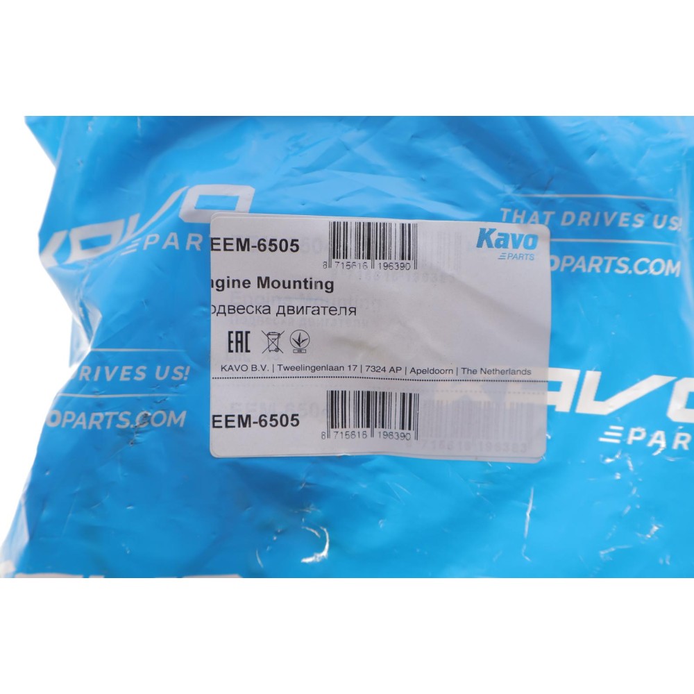 Подушка двигуна (передня) (R) Nissan X-Trail 2.0/2.5 16V 01-13