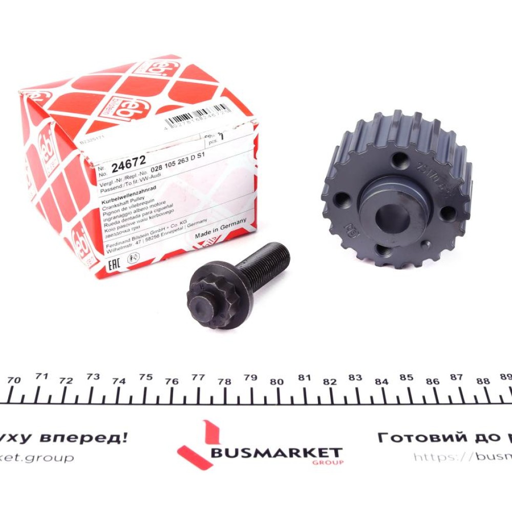 Зірочка ременя ГРМ VW Golf III/Polo 1.9 TDI 95-02 (z=22)