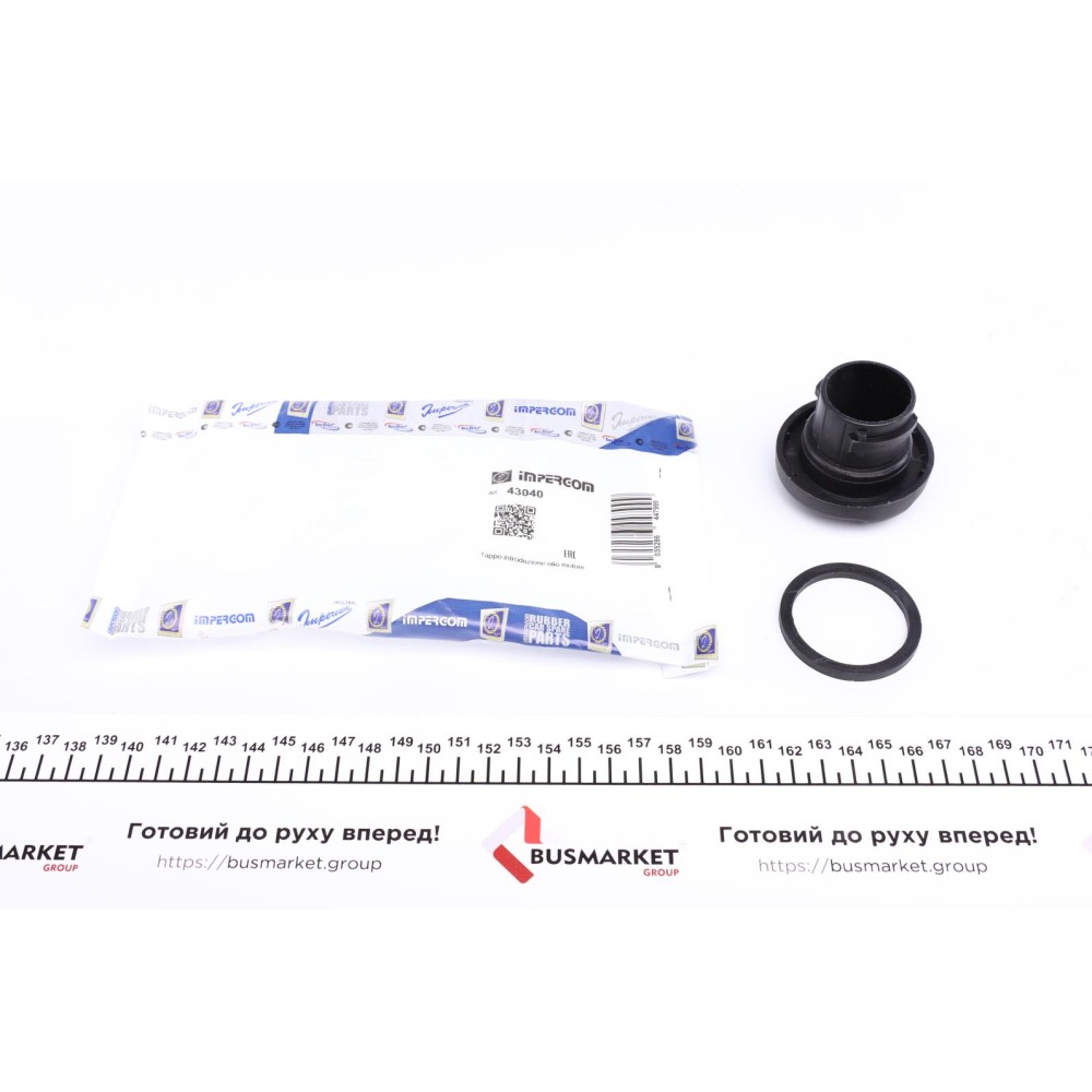 Кришка горловини маслозаливної Citroen C3/C4/Jumpy 95-