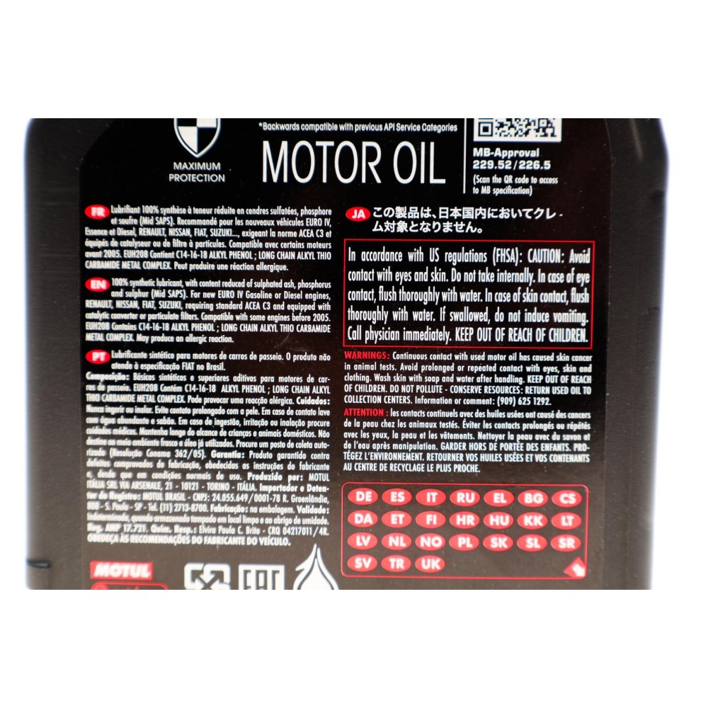 Олива 5W40 X-clean 8100 gen2 (1L) (LL-04/MB 229.31/MB 229.51/VW 511 00) (109761)