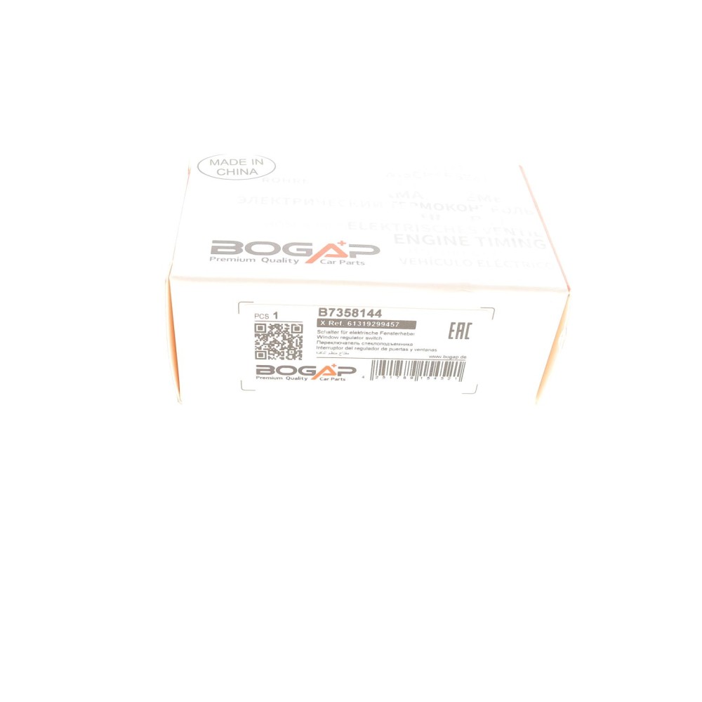 Кнопка склопідіймача BMW 3 (G20/G80/G28)/7 (G11/G12) 15- B46/B47/B48/B57/B58/N63/N74