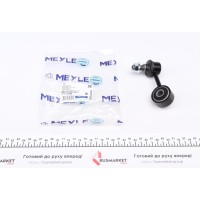 Тяга стабілізатора (переднього) (R) Mitsubishi Pajero 90-00