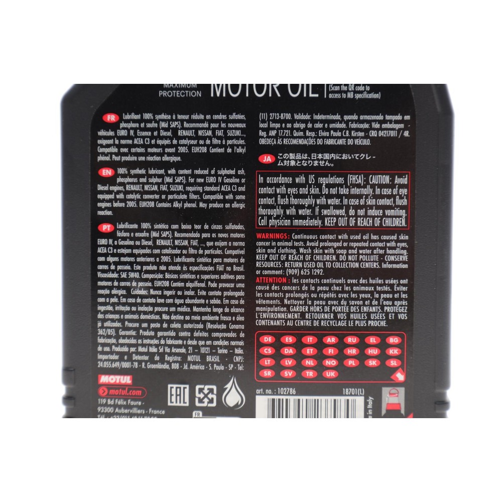 Олива 5W40 X-clean 8100 (1L) (LL-04/MB 229.51/505 00/505 01) (102786)