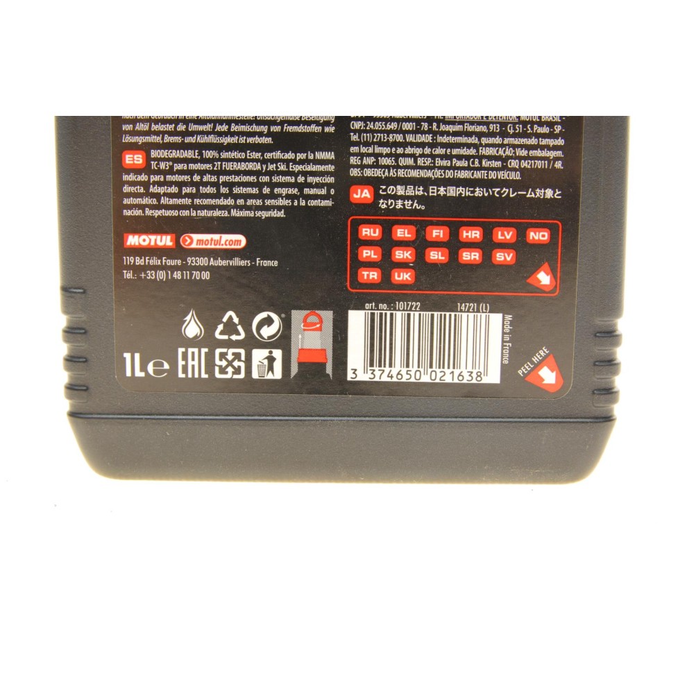 Олива Outboard Synth 2T (1L) (101722)
