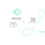 Планка заспокоювача ланцюга ГРМ Audi A3/Q3 2.5 09-