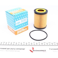 Фільтр масляний Hyundai Accent 1.5CRDi 02-05/Kia Cee'd 2.0CRDi 07-12