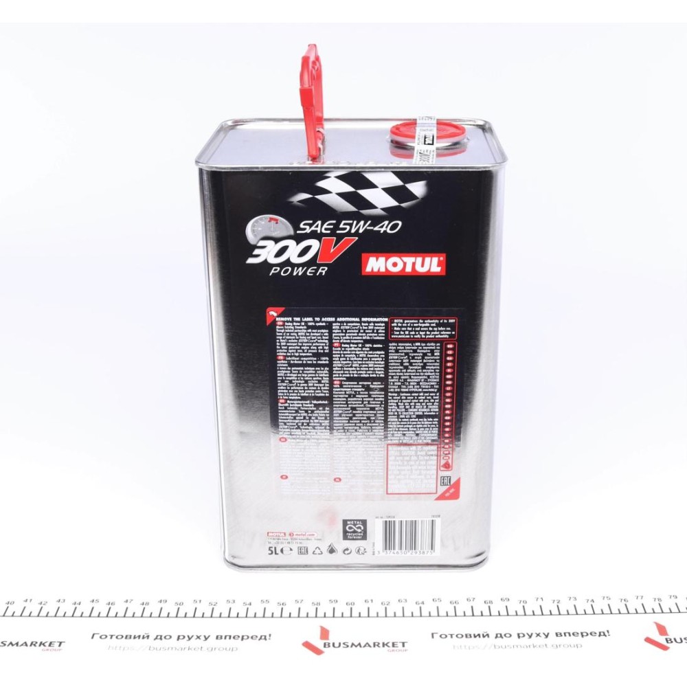 Олива 5W40 300V Power (5L) (109518) замінено на 300V Competition