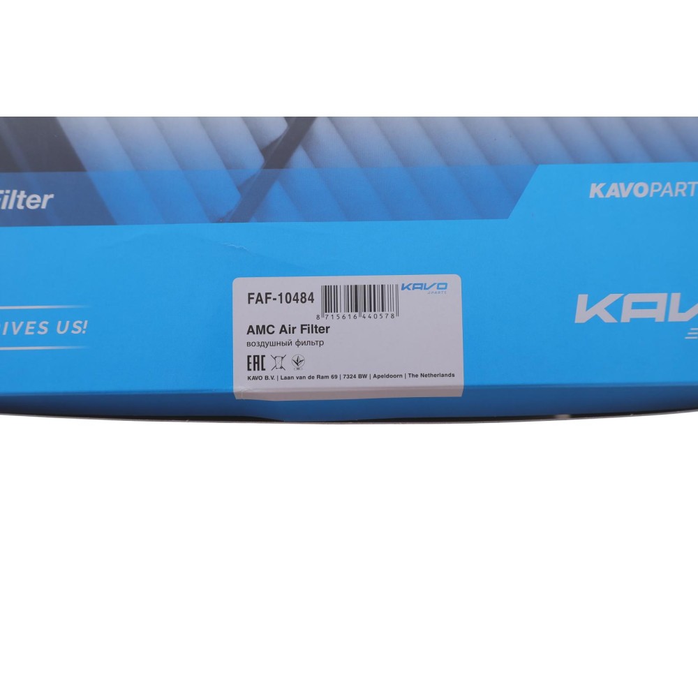 Фільтр повітряний BMW X3 (F25)/X5 (E70/F15) 2.0d N47/3.0d N57 10-17/X6 (E71) 3.0d N57 10-14