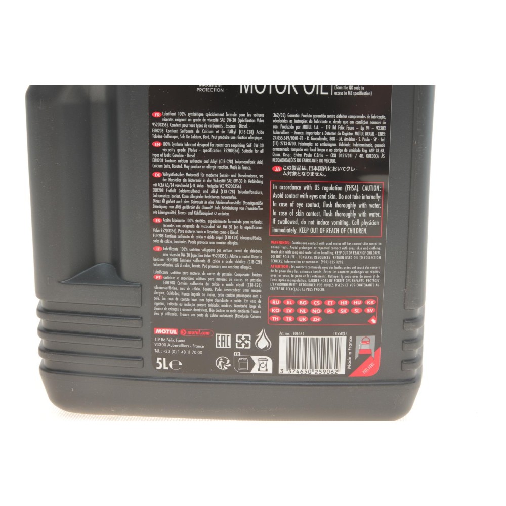 Олива 0W30 8100 X-max (5L) (MB 229.5/VW502.00/505.00/VOLVO VCC 95200356) (106571)