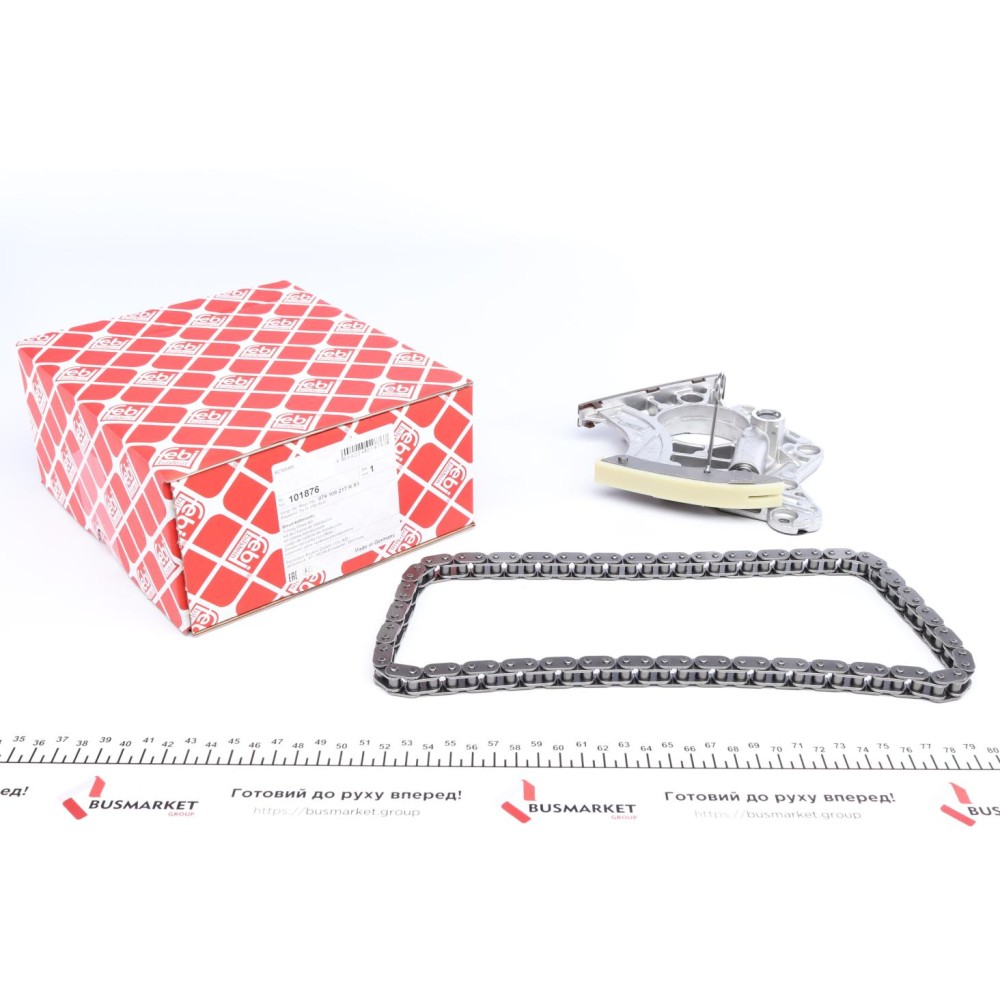 Комплект ланцюга ГРМ Audi A5/A6/A8/Q7/VW Touareg 4.2/5.0/5.2 06-15