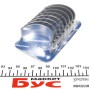 Вкладиші шатунні MB 208 2.3D OM601 (STD)