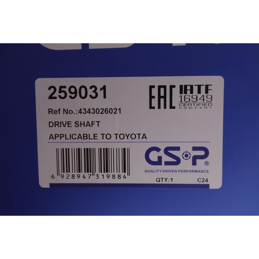 Піввісь (передня) Toyota Hilux 2.4 TD 97-05 (26x487)