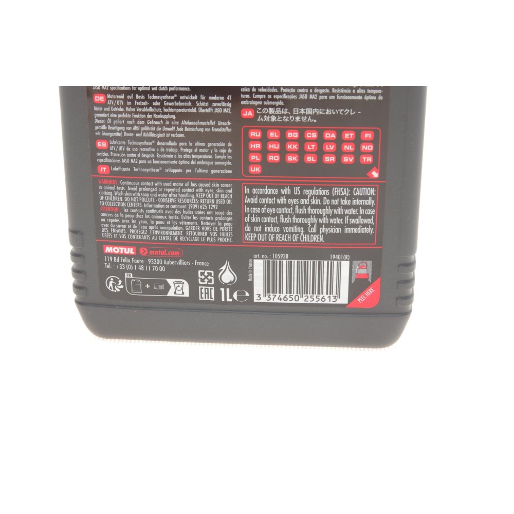 Олива 10W40 4T ATV UTV EXPERT 4T (1L)