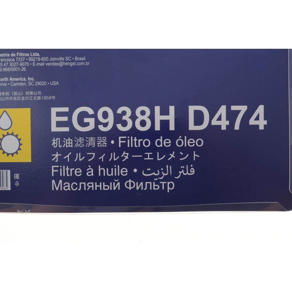 Фільтр АКПП Audi A4 2.0TFSI 08-16/A6 2.0/3.0TFSI/3.0TDI 11-18 (к-кт)