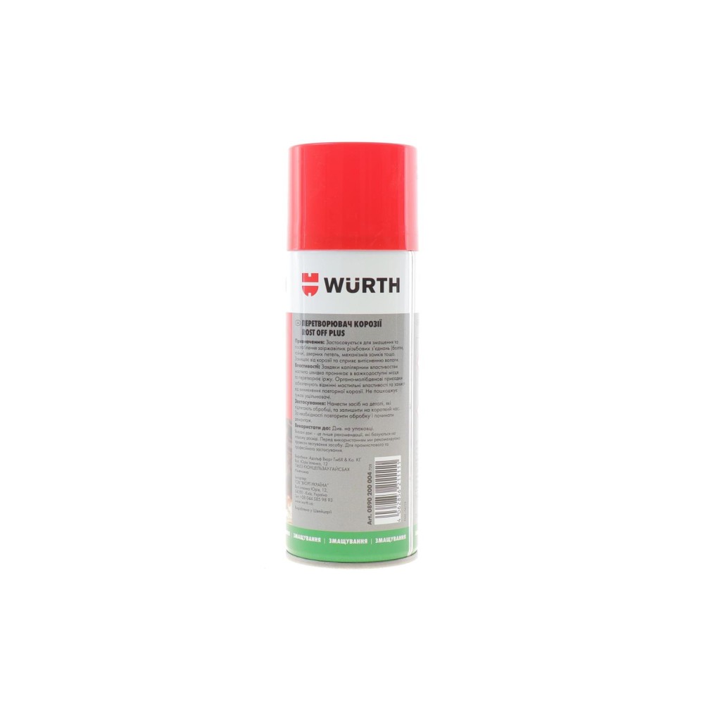 Засіб для видалення іржі ROST OFF PLUS (400ml)