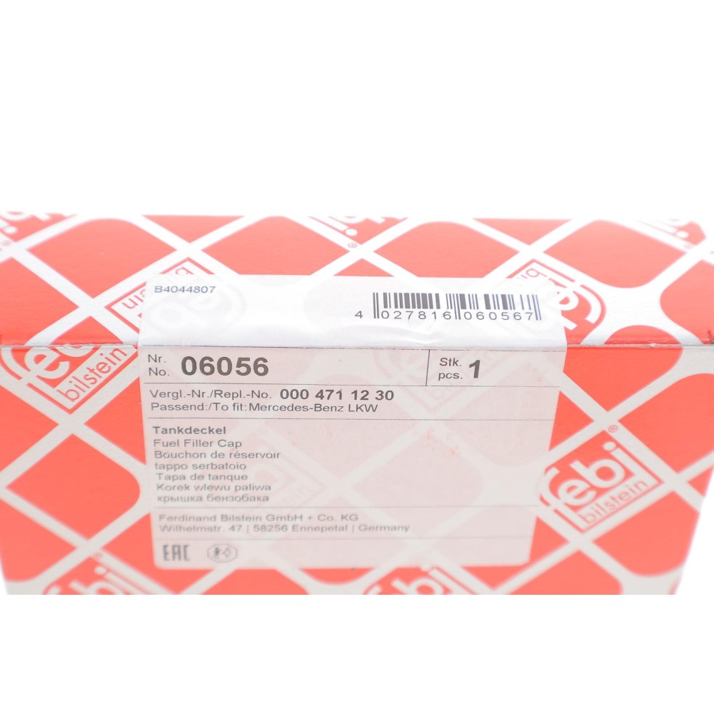 Кришка бака паливного MB 814-1117D (з ключом)