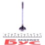 Клапан (випуск) Ford Mondeo/Escort 1.6i 6V 94-00 (24.5x6x96.7)