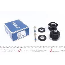 Сайлентблок важеля (заднього) MB E-class (W124) 85-93 (к-кт)