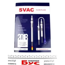 Каталог товарів Svac 2018