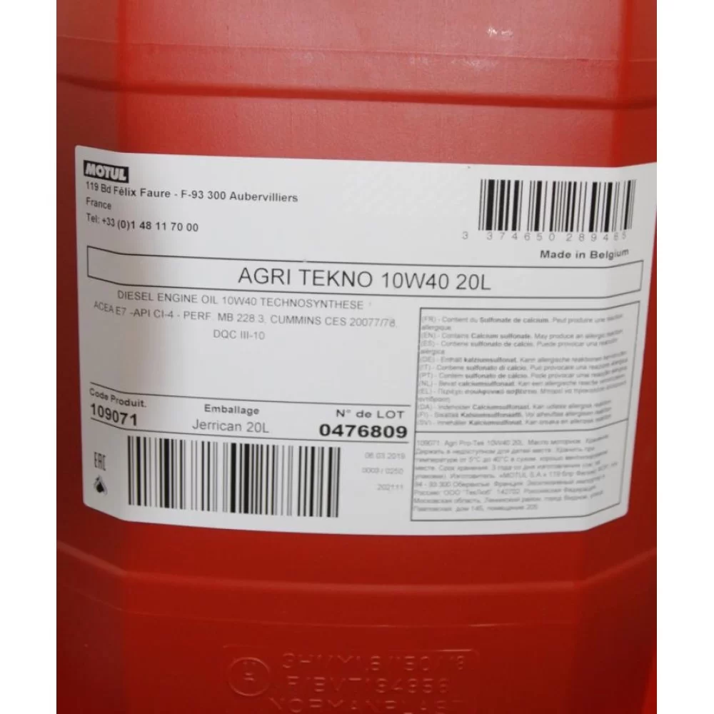 Олива 10W40 Agri Tekno (20L) (MB 228.3/CUMMINS: CES 20077/CUMMINS: CES 20078/DQC-III-10/MAN 327