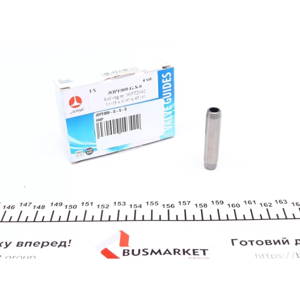 Втулка клапана направляюча (впуск) Chevrolet Lacetti 1.8 (10.03х6х45)