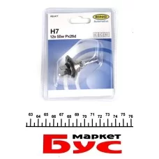 Автолампа H7 12V 55W PX26d Standard (блістер/1шт) (замінено на RU477)