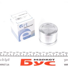 Поршень супорта (переднього) Citroen C4/Peugeot 308- 13- (60x50,5mm) (Ate)