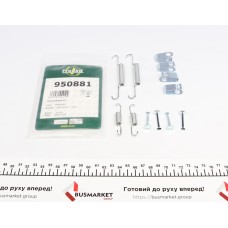 Комплект пружинок колодок ручника Chevrolet Captiva 06-15 (Akebono)